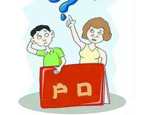 山东迁户亲子鉴定机构在哪呢,