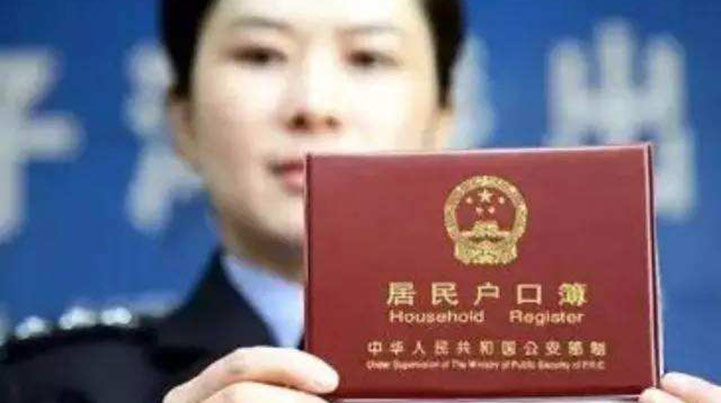 山东上户口亲子鉴定咨询